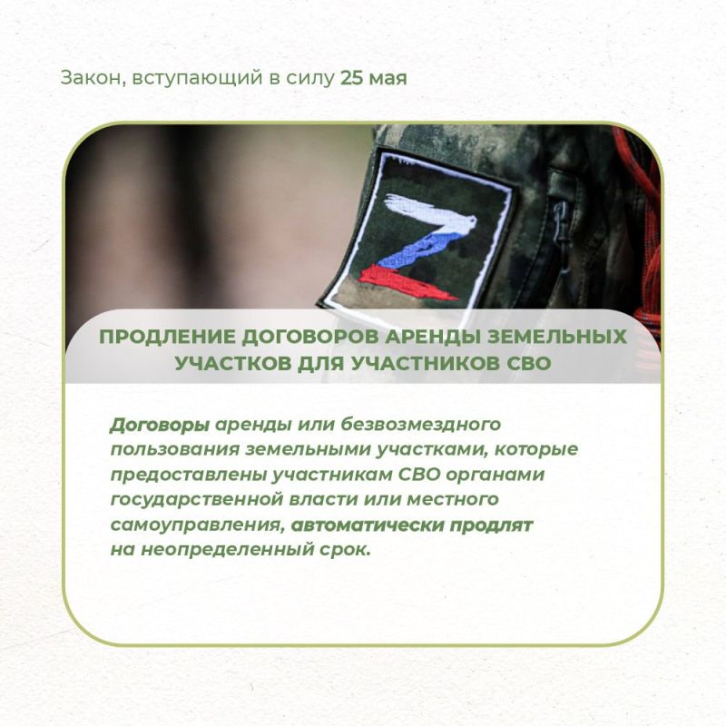 В июне вступают в силу новые законы В июне вступают в силу новые законы