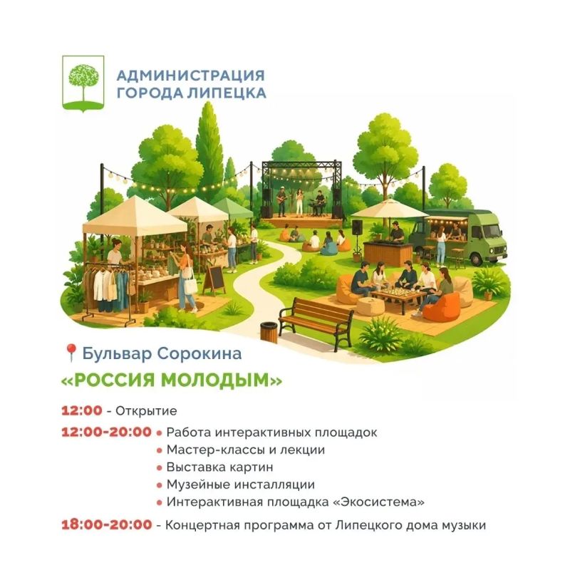 День России в этом году будем отмечать по-особенному День России в этом году будем отмечать по-особенному