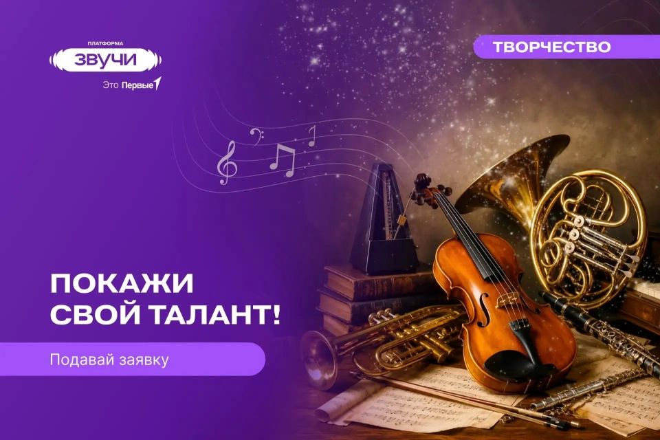 Классика, которая отзывается каждому
