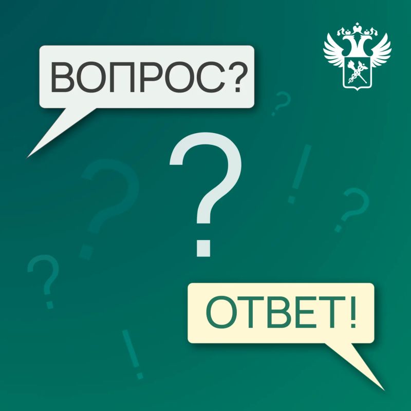 Сегодня в рубрике «Вопрос-Ответ» отвечаем на вопрос