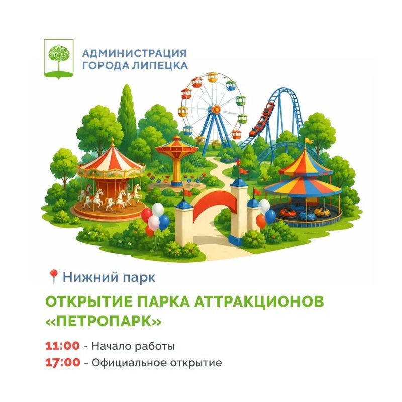 Уже в эту пятницу мы будем отмечать один из главных государственных праздников – День России Уже в эту пятницу мы будем отмечать один из главных государственных праздников – День России