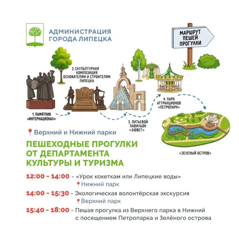 Уже в эту пятницу мы будем отмечать один из главных государственных праздников – День России Уже в эту пятницу мы будем отмечать один из главных государственных праздников – День России
