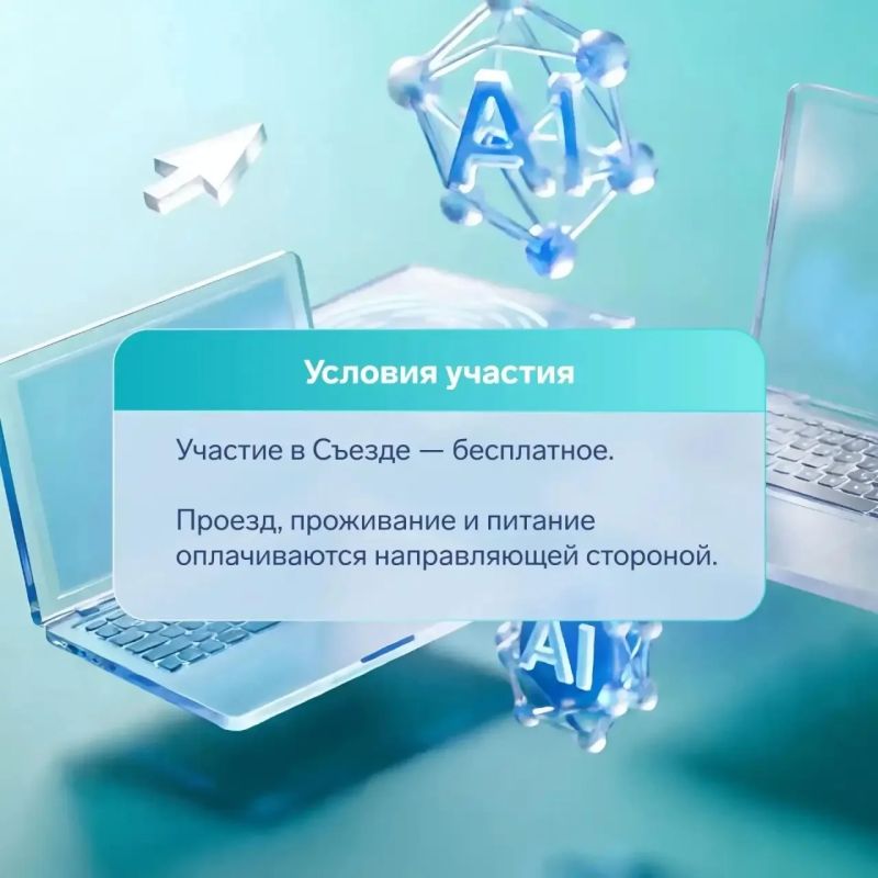 Липецкие педагоги, внимание Липецкие педагоги, внимание