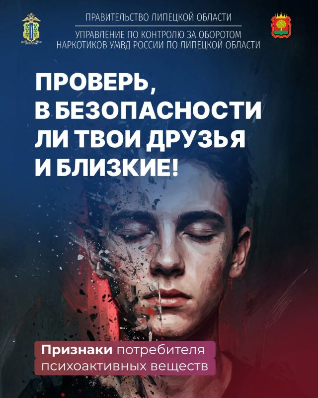 Читайте в карточках, как проверить,в безопасности ли ваши друзья или близкие