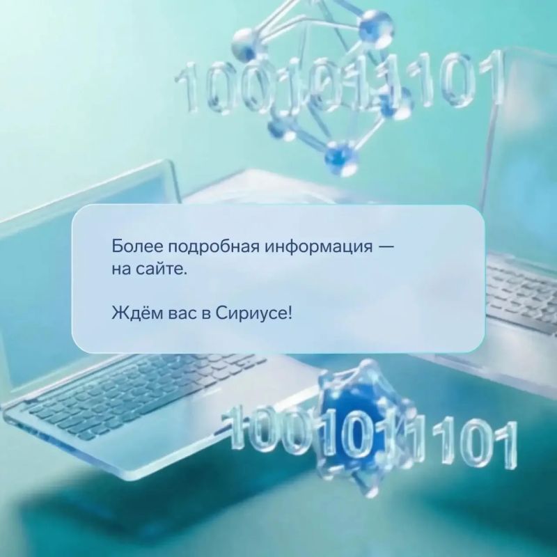Липецкие педагоги, внимание Липецкие педагоги, внимание