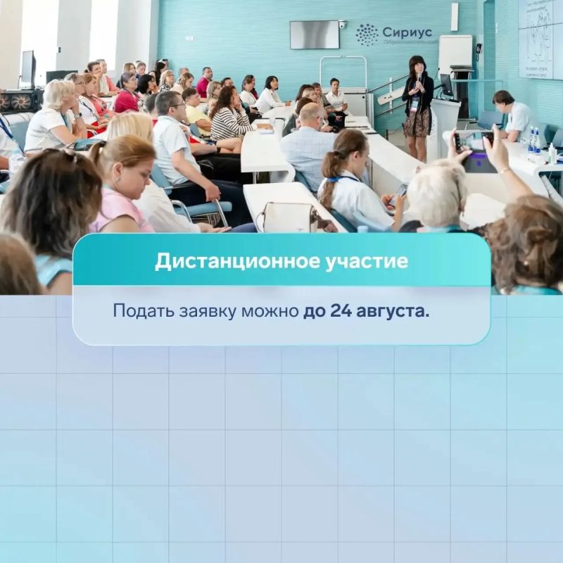 Липецкие педагоги, внимание Липецкие педагоги, внимание