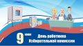 Уважаемые коллеги! Дорогие друзья!