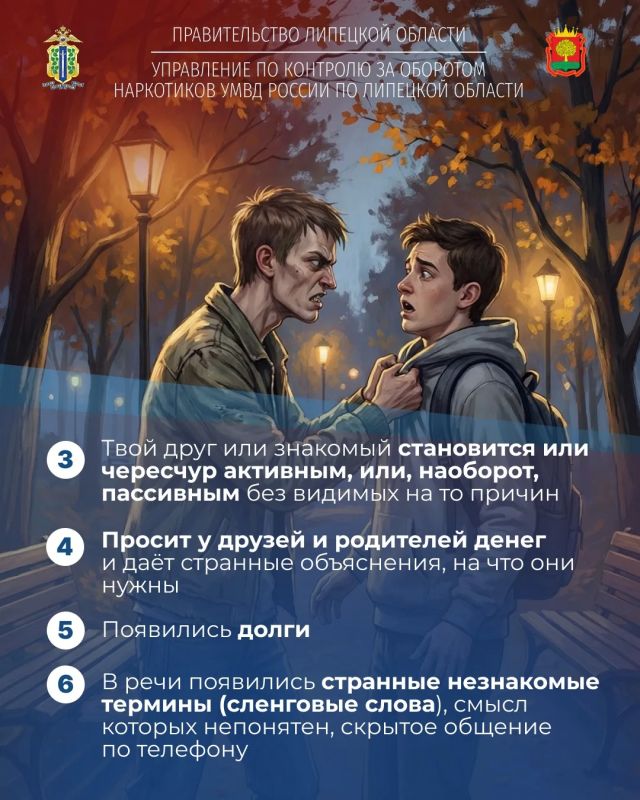 Читайте в карточках, как проверить,в безопасности ли ваши друзья или близкие Читайте в карточках, как проверить,в безопасности ли ваши друзья или близкие