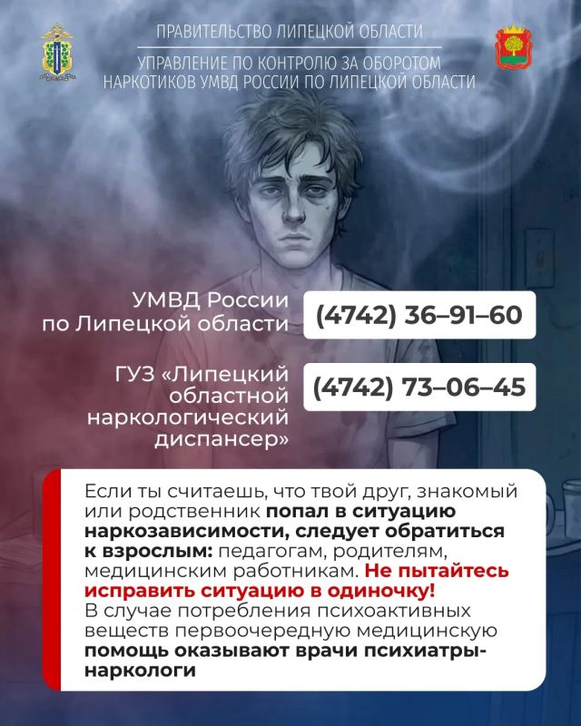 Читайте в карточках, как проверить,в безопасности ли ваши друзья или близкие Читайте в карточках, как проверить,в безопасности ли ваши друзья или близкие