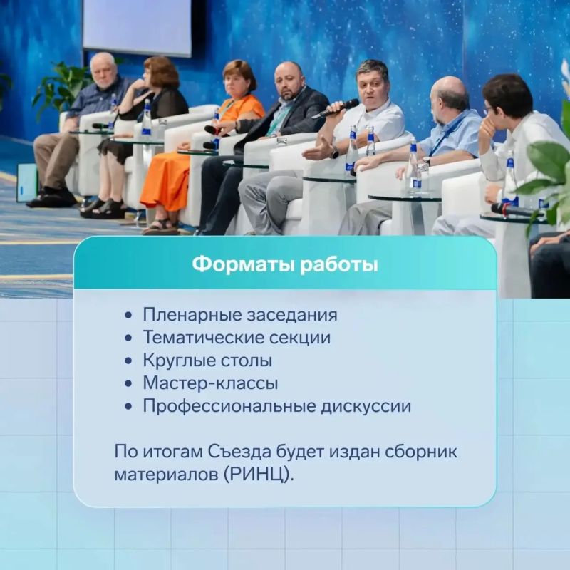 Липецкие педагоги, внимание Липецкие педагоги, внимание