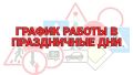 ������ ������ ��������������-��������������� ������������� ���������������� ���� ������ �� �������� ������� � ����������� ���