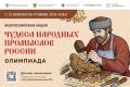 Вниманию водителей и пешеходов