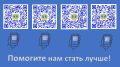 Уважаемые подписчики и получатели государственных услуг инспекции гостехнадзора Липецкой области!