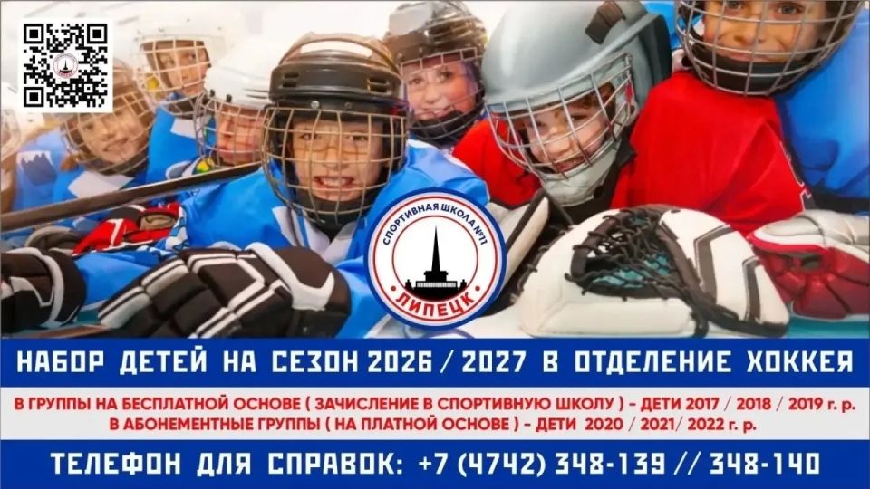 Мечтаете увидеть ребёнка на льду? Сейчас самое время сделать первый шаг! Мечтаете увидеть ребёнка на льду? Сейчас самое время сделать первый шаг!