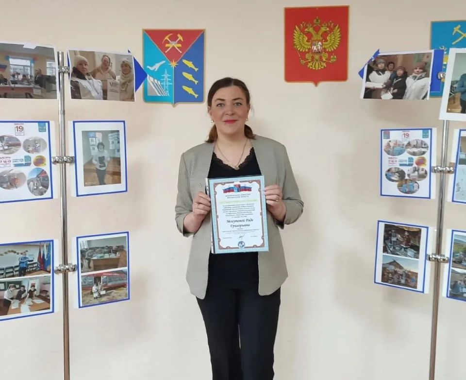 День избирательных комиссий День избирательных комиссий