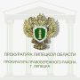 Прокурорская проверка выявила нарушения трудового законодательства в части невыплаты заработной платы жителю города