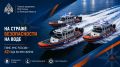 ГИМС МЧС России 42 года обеспечивает безопасность на водных объектах