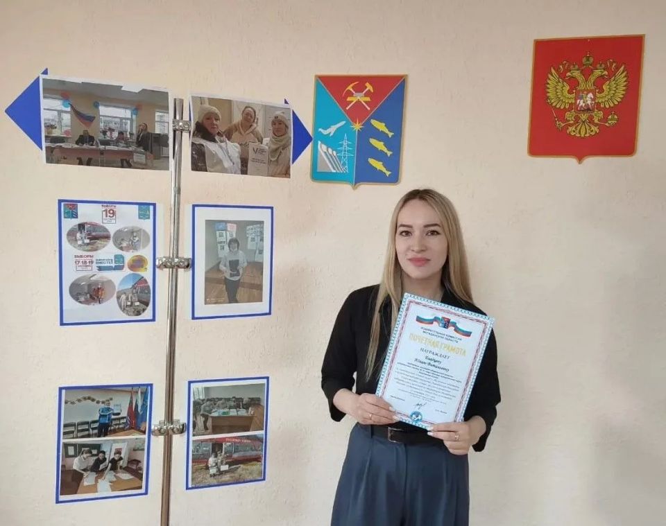 День избирательных комиссий День избирательных комиссий