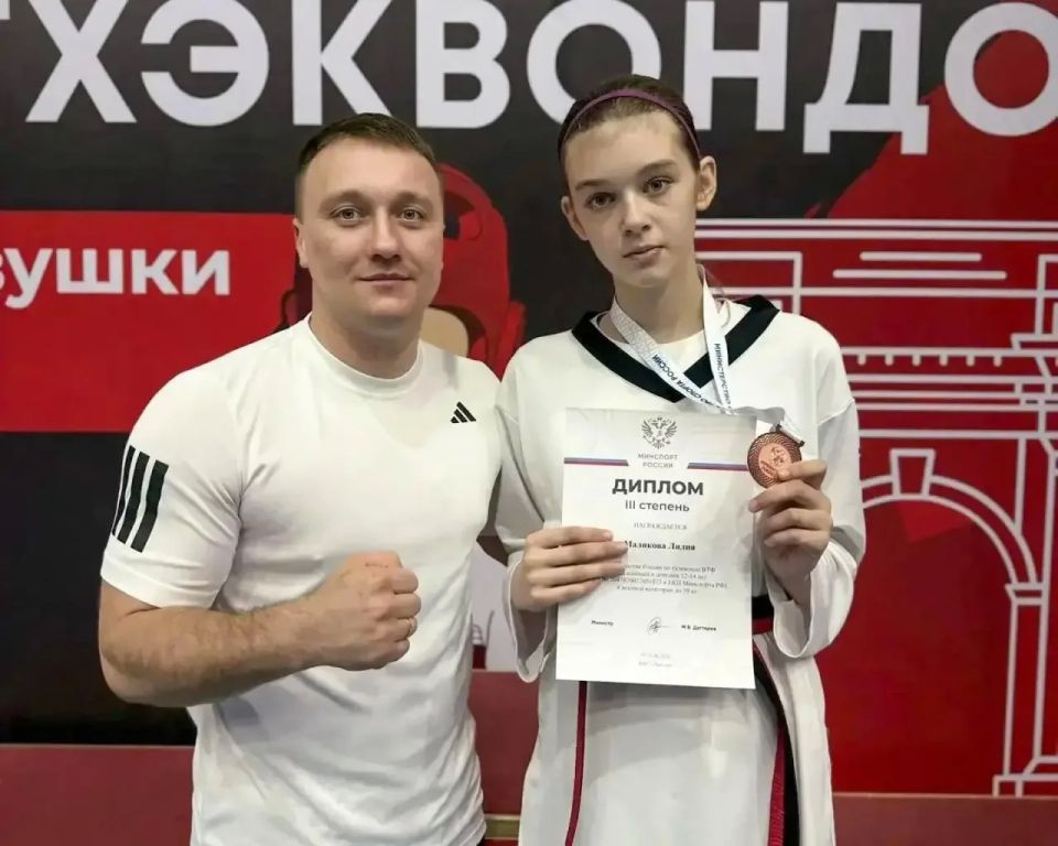 Золото одних из самых важных соревнований страны по тхэквондо едет в ЛО Золото одних из самых важных соревнований страны по тхэквондо едет в ЛО