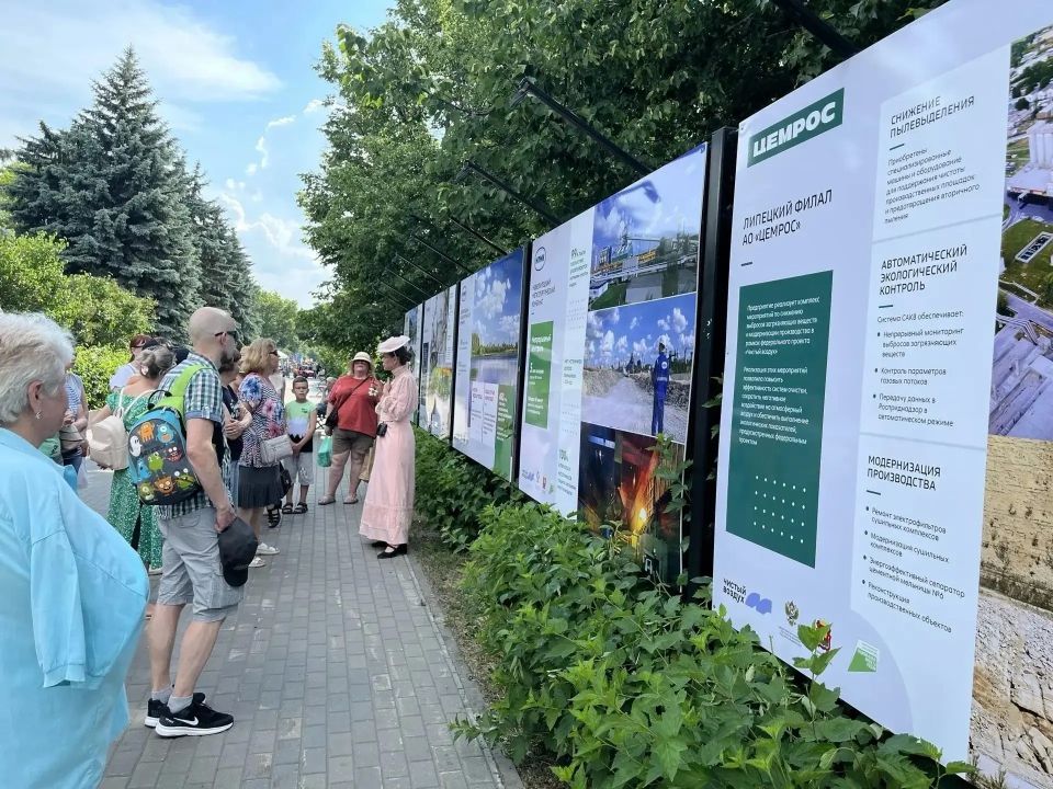Достижения предприятий Липецка нашли отражение в фотографиях Достижения предприятий Липецка нашли отражение в фотографиях