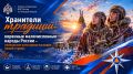 Хранители традиций: коренные малочисленные народы России – уникальное культурное наследие нашей страны