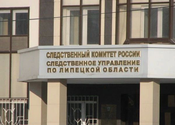 Житель Елецкого округа обвиняется в приготовлении к даче взятки должностному лицу