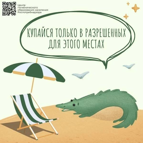 Просто о важном: как избежать кишечной инфекции Просто о важном: как избежать кишечной инфекции