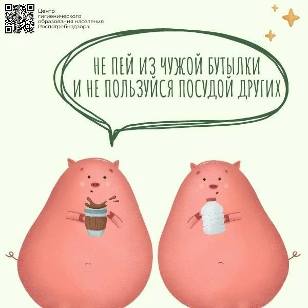 Просто о важном: как избежать кишечной инфекции Просто о важном: как избежать кишечной инфекции