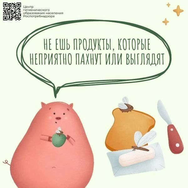 Просто о важном: как избежать кишечной инфекции Просто о важном: как избежать кишечной инфекции