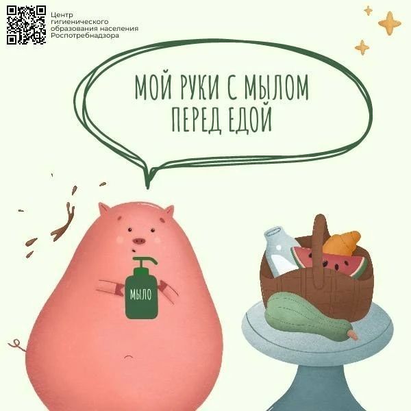 Просто о важном: как избежать кишечной инфекции Просто о важном: как избежать кишечной инфекции