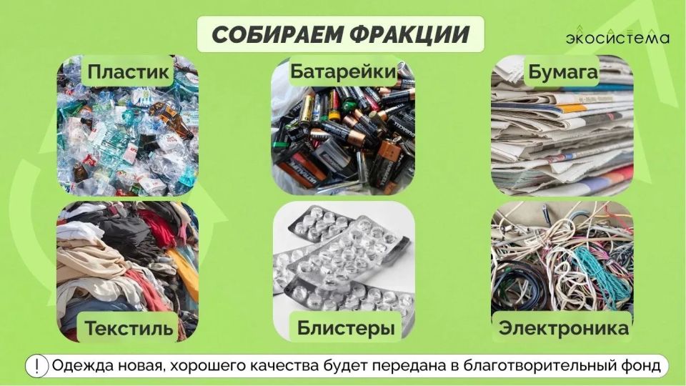 На улицы Липецка вновь выходит «Зелёный автобус» На улицы Липецка вновь выходит «Зелёный автобус»
