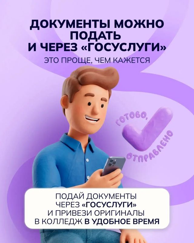 20 июня во всех профессиональных образовательных организациях начинается прием документов 20 июня во всех профессиональных образовательных организациях начинается прием документов