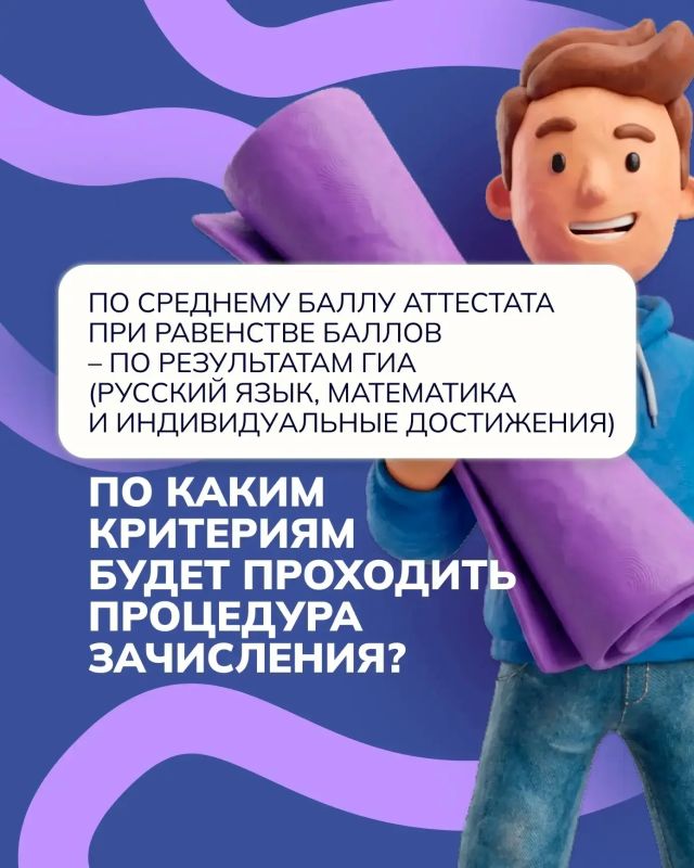 20 июня во всех профессиональных образовательных организациях начинается прием документов 20 июня во всех профессиональных образовательных организациях начинается прием документов