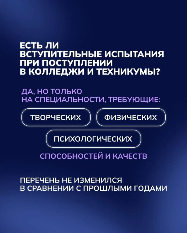 20 июня во всех профессиональных образовательных организациях начинается прием документов 20 июня во всех профессиональных образовательных организациях начинается прием документов