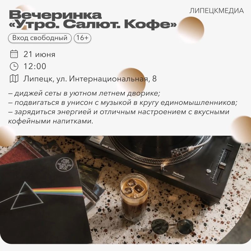 Интеллектуальный и кофейный досуг уже в эти выходные! Интеллектуальный и кофейный досуг уже в эти выходные!