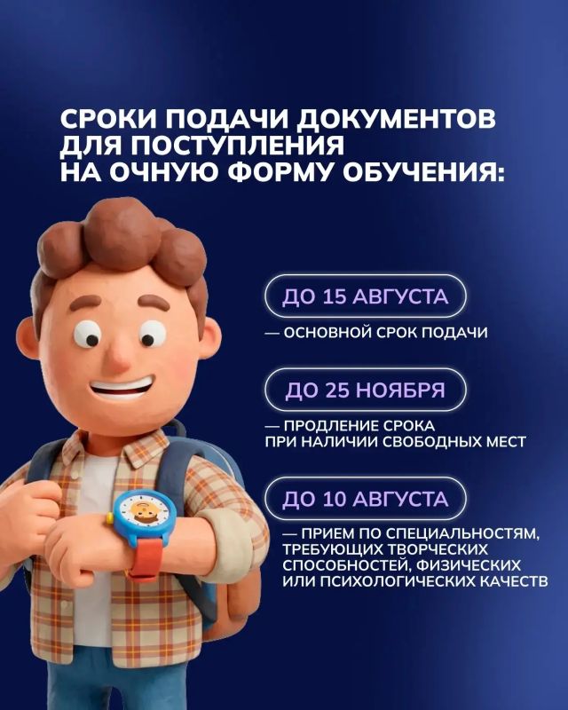20 июня во всех профессиональных образовательных организациях начинается прием документов 20 июня во всех профессиональных образовательных организациях начинается прием документов