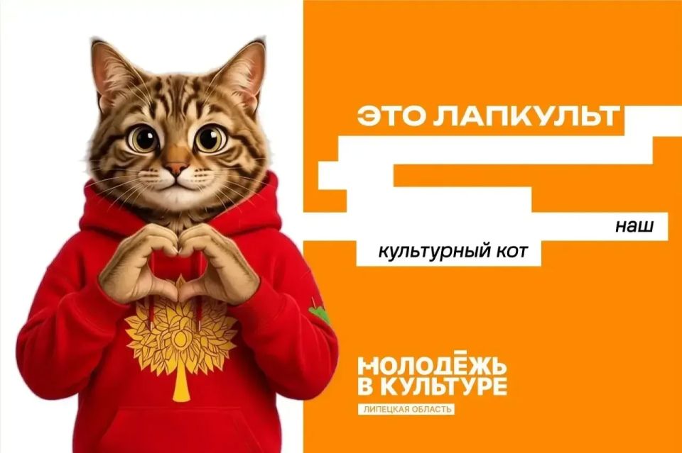 У одного из министерств ЛО появился кот