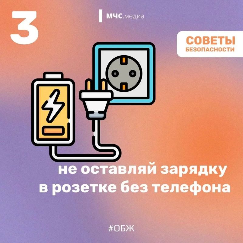 В твоём доме безопасно?. Большинство пожаров в жилых домах происходит не случайно, а из-за пренебрежения простыми правилами безопасности В твоём доме безопасно?. Большинство пожаров в жилых домах происходит не случайно, а из-за пренебрежения простыми правилами безопасности