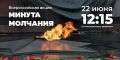 �� ����������: ������� � 12:15 ��������� �������������� ������ ��������