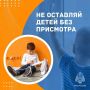 Детская шалость с огнём может обернуться трагедией