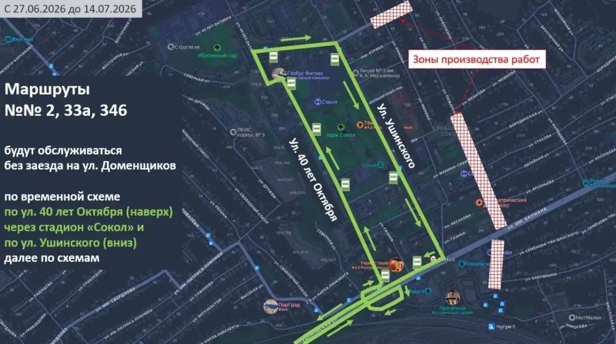 На прошлой неделе во время выезда на улицу Ушинского поручил пересмотреть графики работ на участках, где реконструкция теплотрассы доставляет неудобства жителям На прошлой неделе во время выезда на улицу Ушинского поручил пересмотреть графики работ на участках, где реконструкция теплотрассы доставляет неудобства жителям