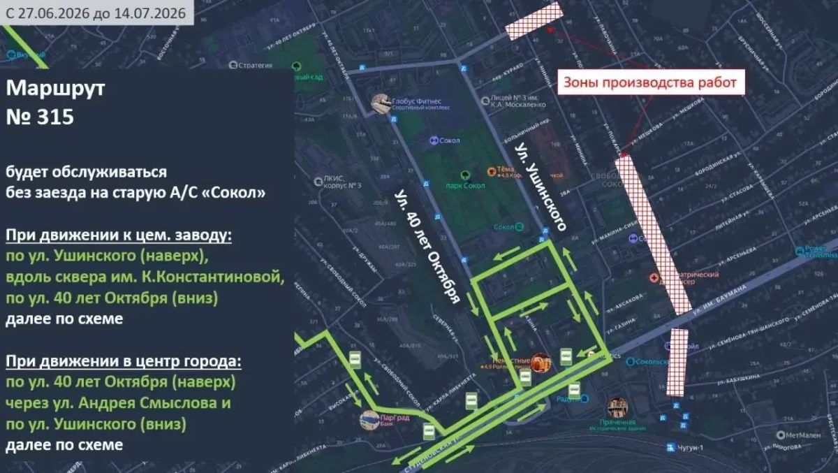 На прошлой неделе во время выезда на улицу Ушинского поручил пересмотреть графики работ на участках, где реконструкция теплотрассы доставляет неудобства жителям На прошлой неделе во время выезда на улицу Ушинского поручил пересмотреть графики работ на участках, где реконструкция теплотрассы доставляет неудобства жителям