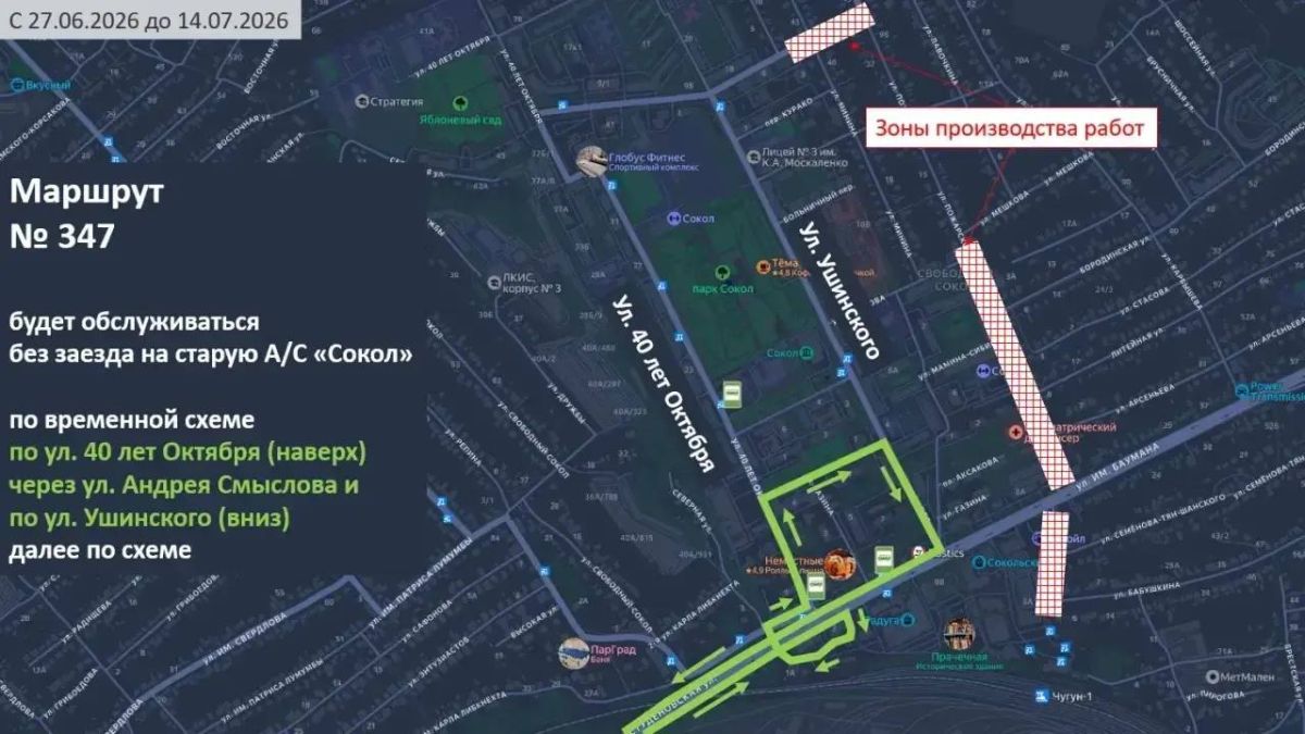 На прошлой неделе во время выезда на улицу Ушинского поручил пересмотреть графики работ на участках, где реконструкция теплотрассы доставляет неудобства жителям На прошлой неделе во время выезда на улицу Ушинского поручил пересмотреть графики работ на участках, где реконструкция теплотрассы доставляет неудобства жителям