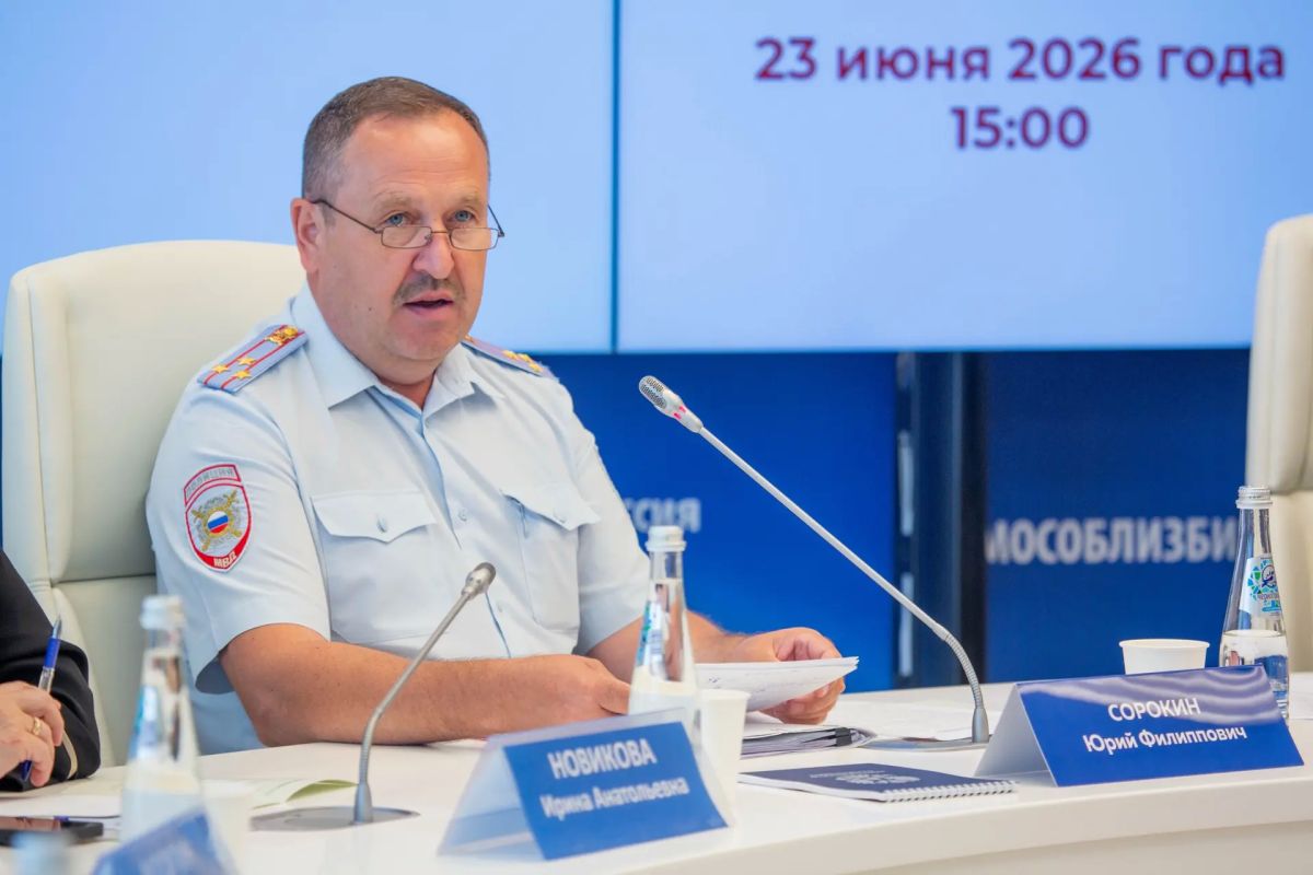 ЕДГ-2026 в Подмосковье: полная мобилизация контролирующих органов накануне сентябрьских выборов ЕДГ-2026 в Подмосковье: полная мобилизация контролирующих органов накануне сентябрьских выборов