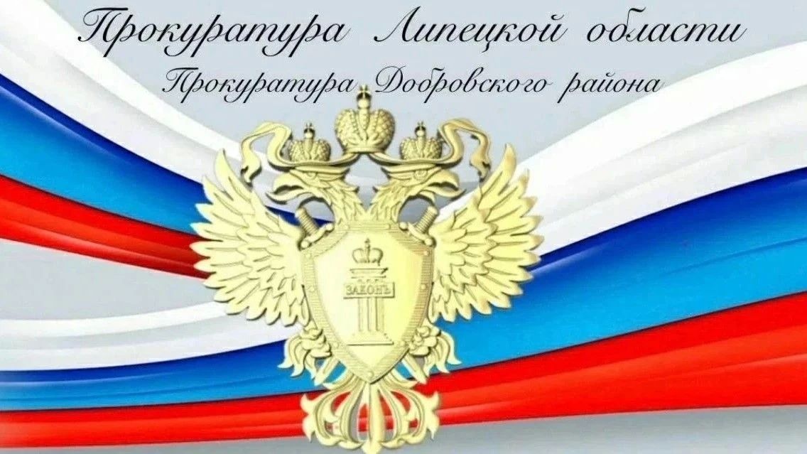 В Добровском округе вынесен приговор по факту умышленного причинения тяжкого вреда здоровью, повлекшему смерть потерпевшей