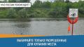 #СоветДня от МЧС России. Главное управление МЧС России по Липецкой области напоминает: