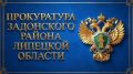 Вынесен приговор по делу о краже денежных средств с банковской карты