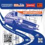Автоквест стартует уже в СУББОТУ