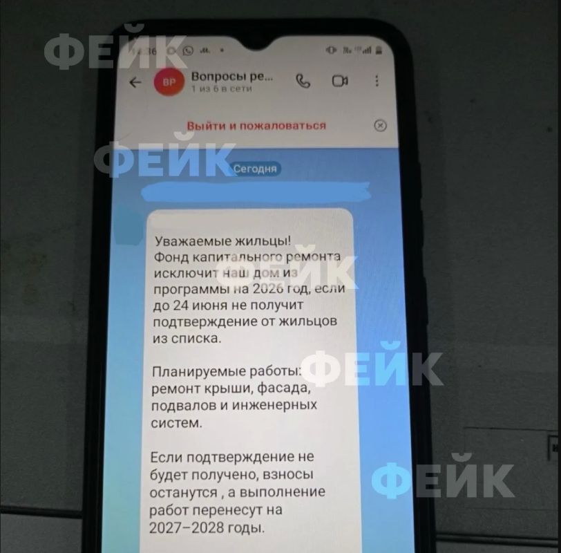 Уважаемые жители Липецкой области!