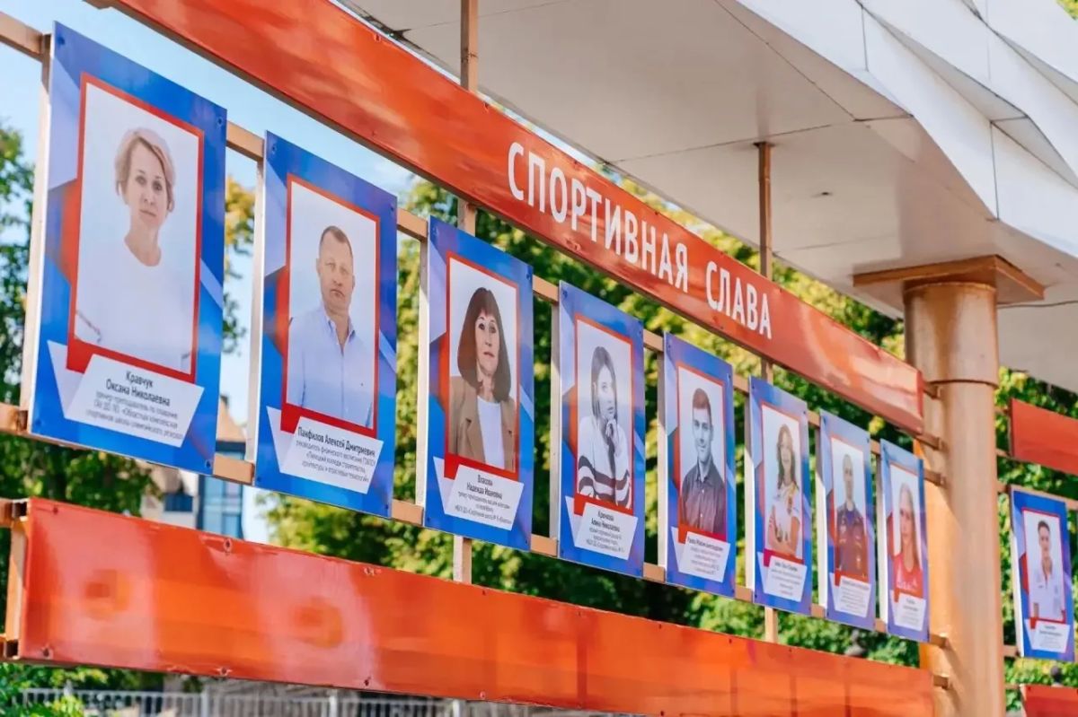 Департамент по физической культуре и спорту открывает сбор заявок на Доску почёта «Спортивная слава города»